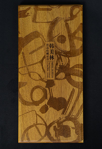 青銅藝術(shù)禮品《馬》收藏證書封面